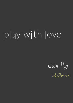 play with love