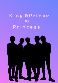 King＆PrinceのPrincess