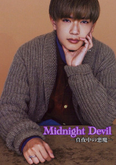 Midnight Devil 