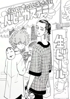 寝 て も 覚 め て も 君 が ス キ ．