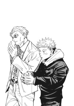 喰崎口実の呪力グルメリポート