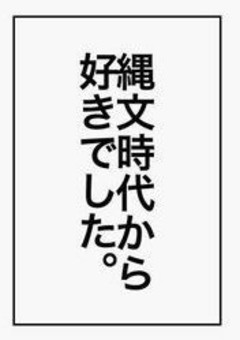 問題児クラスでお泊まり...は良いけど腐女子がうるさいと思いますよ?