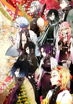 鬼滅の主役は我々だ!