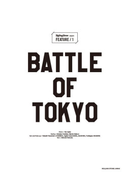 battle of Tokyo〜光の扉〜