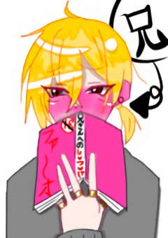 BL好きな兄弟(兄)が可愛いんです!!!