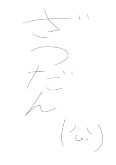 雑談部屋ぁぁぁぁぁぁぁぁぁぁ(((