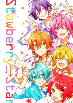 すとろべりーぷりんせす