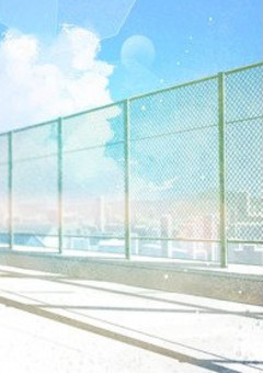 あの日屋上で君と出会った【青】