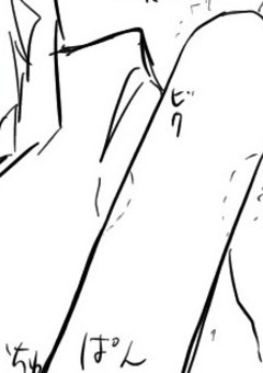 rbr受けイラスト