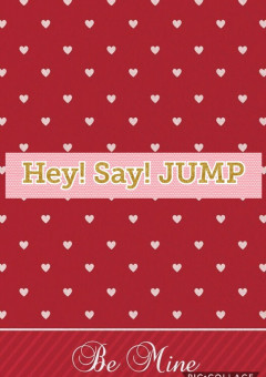 Hey! Say! JUMPと恋愛