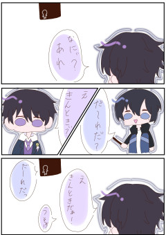 みんなおいで!ゆきのイラスト大会!