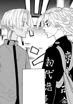 敵チームに捕まったら天竺助けに来たんだけど………………はにゃ(੭ ᐕ)