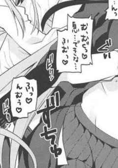 鬼の始祖様の✖✖✖になりました