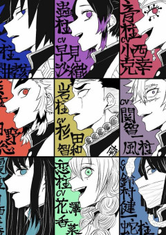 〔転生したら悪役柱になってた件について〕