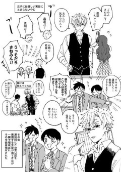 伝説の歌い手？…あぁ、それ、私…だわ。