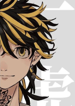 私の彼氏は不良です。