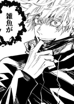 ﾞ最弱ﾞ希望者