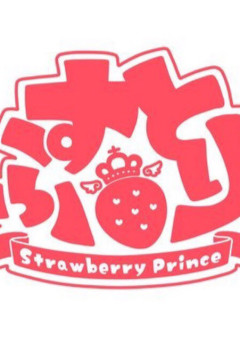 私は恋をしてしまった