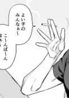 彼女には余命があります。
