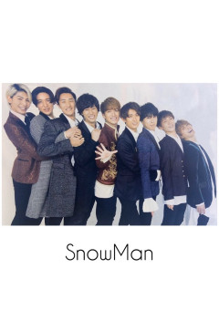 SnowManの紅一点はキレると怖い?