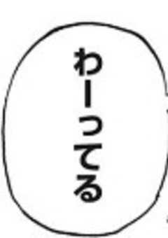 僕らが 離れる なら ．