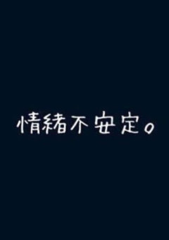 ヒロアカ 病弱 の小説 夢小説検索結果 18件 無料スマホ夢小説ならプリ小説 Bygmo