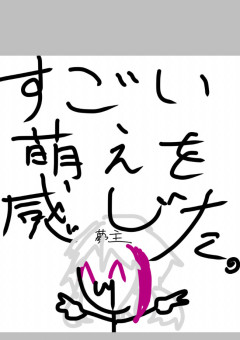 人生そう甘くねぇ