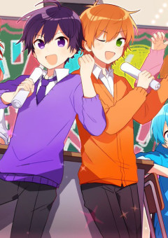 王子様とシェアハウス