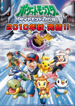 テニポケ　ダイパ編