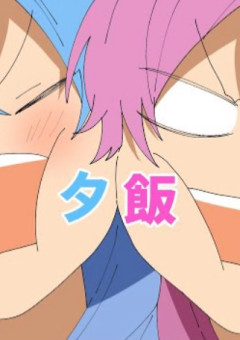 兄弟でも色々とあります🔞🔞