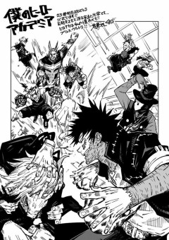 呪術廻戦 ヒロアカ 夢小説 の小説 夢小説検索結果 65件 無料スマホ夢小説ならプリ小説 Bygmo