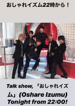 すとーんずのおはなし。