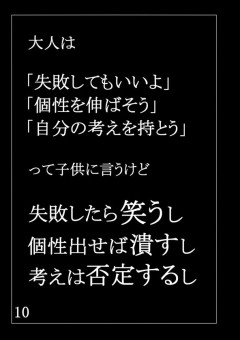 色々と言いたい部屋