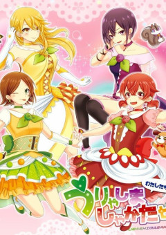 私たちには兄がいます