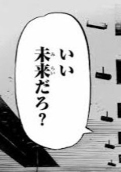 浮　気　し　ま　す　。