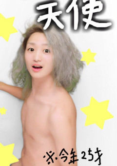 鼻ニンニク深海魚に恋しちゃいました☆