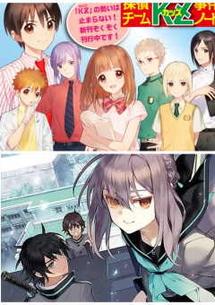 KZ×終わりのセラフ