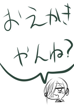 お絵描き( ᐛ👐) ﾊﾟｧ