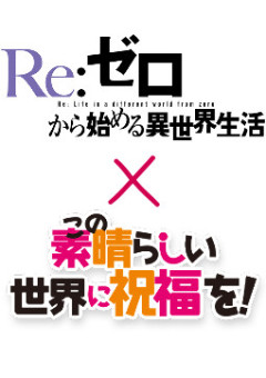 リゼロの画像7156点 完全無料画像検索のプリ画像 Bygmo