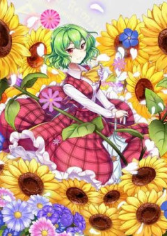 紅い屋敷の吸血鬼と呪術(短編集)