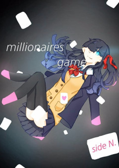 Ｍillionair's game