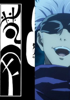 梵天と五条悟!?