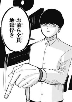 マッシュル の小説 夢小説検索結果 15件 無料スマホ夢小説ならプリ小説 Bygmo