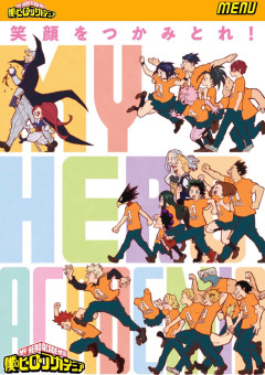 妄想好き女子の恋物語‼️