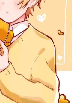 キミに振り回されて困ってます