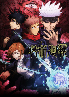 私スパイではなくて、呪術師です