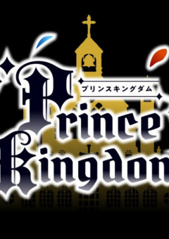 ぷりだむの5人目