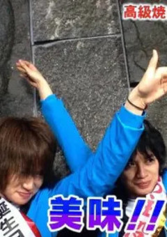 ふまけんの妹です！！