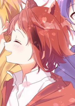 笑顔でいれるなら笑顔でいたい