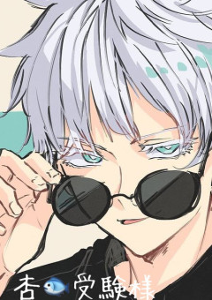 パンダの妹・愛される。『呪術廻戦』